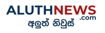 Aluth News