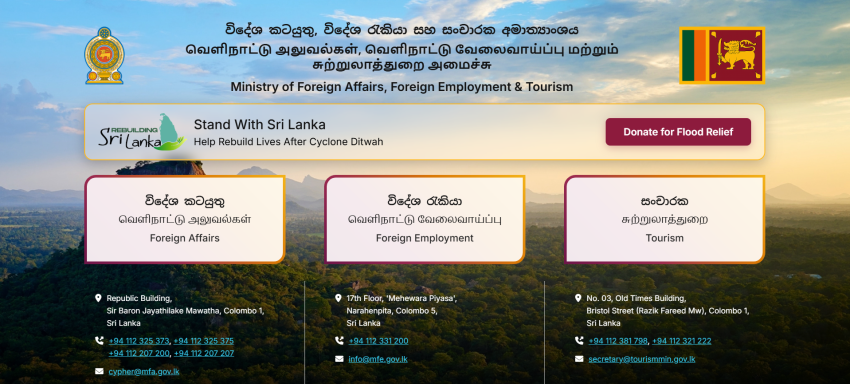 Ministry of foreign affairs