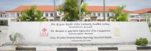 Polonnaruwa China-Sri Lanka Friendship National Nephrology Hospital