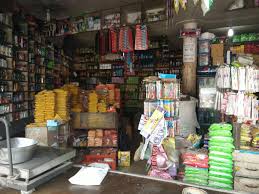 Retail goods price