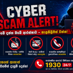 Cyber Scam