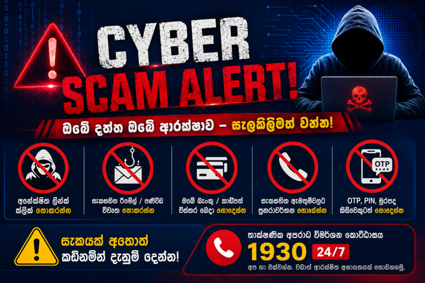 Cyber Scam