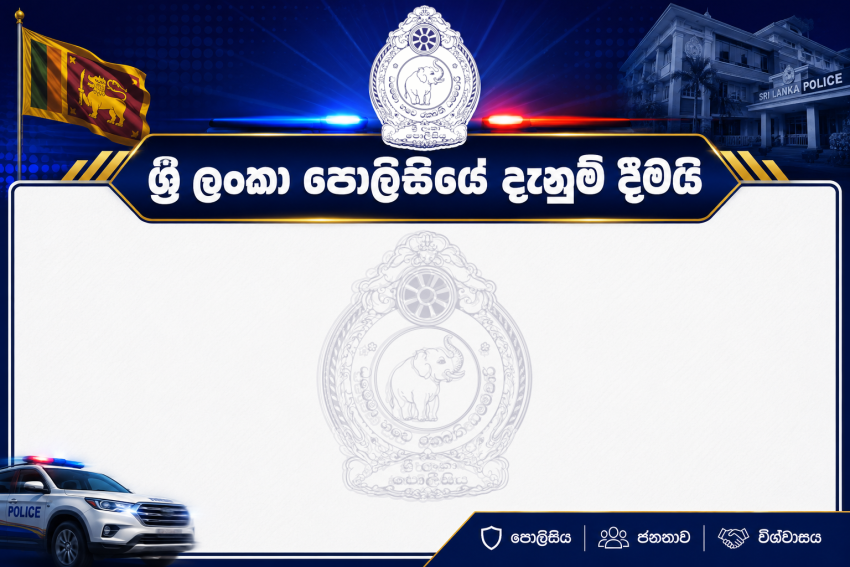 SL Police Notices